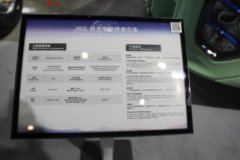 解放J6G 6X4 纯电动牵引车 宁德时代400kWh