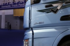 解放J7 12.5L柴油 580马力 8X4 一汽解放12档 AMT自动档 9.4米仓栅式载货车