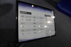 解放J7 12.5L柴油 580马力 8X4 一汽解放12档 AMT自动档 9.4米仓栅式载货车