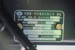 解放J6P PRO 6X4 纯电动牵引车 宁德时代600kWh