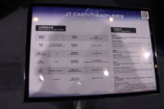 解放J7 13.2L柴油 640马力 8X4 一汽解放12档 8.5米自卸车