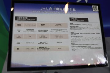 ���JH6 6X4 ���綯ǣ���� ����ʱ��400kWhͼƬ