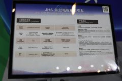 解放JH6 6X4 纯电动牵引车 宁德时代400kWh 解放JH6 6X4 纯电动牵引车 宁德时代400kWh