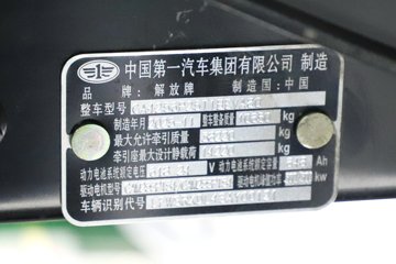 ���JH6 6X4 ���綯ǣ���� ����ʱ��400kWhͼƬ