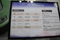 解放J6E 4X2 换电式纯电动牵引车 宁德时代512kWh