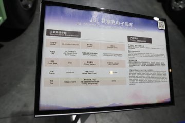 һ����� J6L 6X4 ���綯ǣ����400.61kWhͼƬ