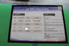 解放J6P 重载Pro版 8X4 8米纯电动自卸车 宁德时代600kWh