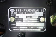 解放J6P 重载Pro版 8X4 8米纯电动自卸车 宁德时代600kWh