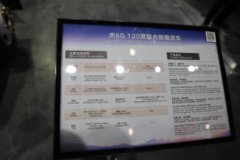 解放虎6G 复合版 4.16米单排纯电动厢式轻卡 宁德时代120.27kWh