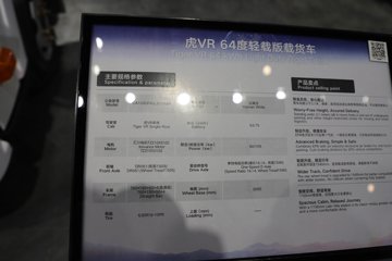 ��Ż�VR ���ذ� 3.82�׵��Ŵ��綯�����Ῠ ����63.75kWhͼƬ