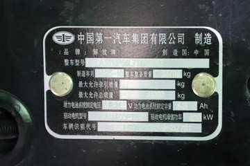 ���J6P �Ž��� 8X4 8�׻���ʽ���綯��ж�� ����ʱ��400.62kWhͼƬ