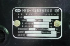 解放J6P 雅江版 8X4 8米换电式纯电动自卸车 宁德时代400.62kWh