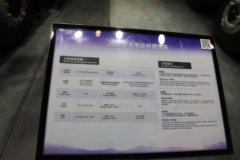 解放J6L 4X2 9.6米纯电动厢式载货车 宁德时代310kWh 解放J6L 4X2 9.6米纯电动厢式载货车 宁德时代310kWh