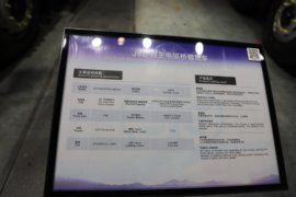 解放J6L&nbsp;电动载货车外观图片