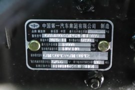 解放J6L&nbsp;电动载货车底盘图片