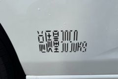 江铃汽车 E福顺 2025款 盲窗版 3T 2座 5.185米纯电动中轴低顶封闭货车41.86kWh 江铃汽车 E福顺 2025款 盲窗版 3T 2座 5.185米纯电动中轴低顶封闭货车41.86kWh
