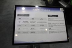 解放鹰拓 Pro 8X4 8.8米纯电动自卸车 宁德时代600kWh