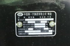 解放鹰拓 Pro 8X4 8.8米纯电动自卸车 宁德时代600kWh