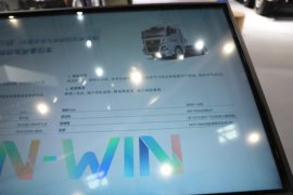 SITRAK G7H&nbsp;牵引车外观                                                图片