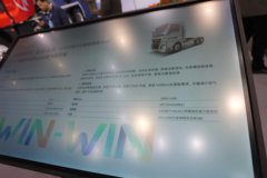 重汽汕德卡SITRAK G7H 14.6L LNG 630马力 6X4 中国重汽14档 AMT自动档 牵引车