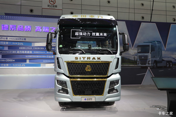 优惠6.6万 咸阳市SITRAK G7H牵引车火热促销中 优惠6.6万 咸阳市SITRAK G7H牵引车火热促销中