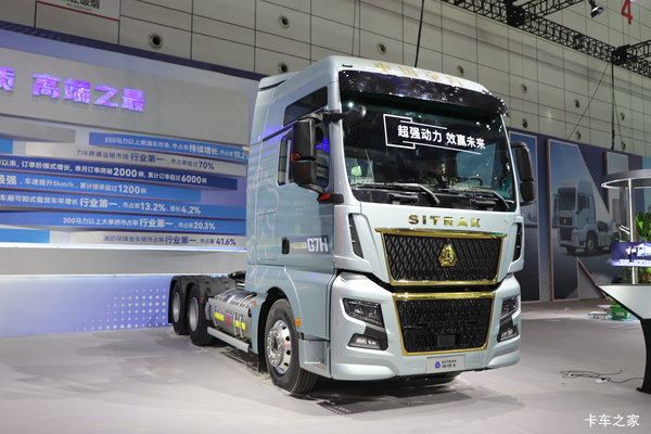 重汽汕德卡SITRAK G7H 14.6L LNG 630马力 6X4 中国重汽14档 AMT自动档 牵引车