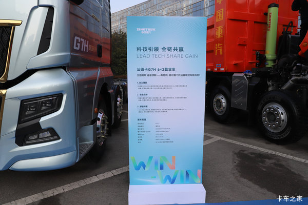 中国重汽 汕德卡SITRAK G7H 330马力 4X2 9.6米AMT自动档厢式载货车(液缓)