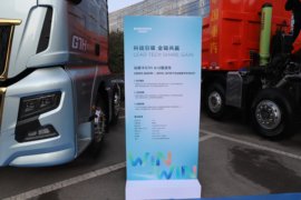 SITRAK G7H&nbsp;载货车外观                                                图片