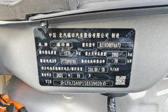 图雅诺风景T7 2.5米双排纯电动栏板微卡 宁德时代41.86kWh