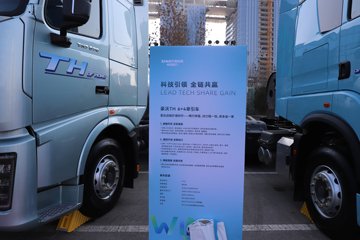 ��������(HOWO) TH7 13.3L LNG 570���� 6X4 �й�����12�� ǣ����ͼƬ