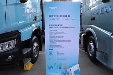 ��������(HOWO) TS 6X4 ���綯ǣ����ͼƬ