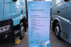 重汽豪沃(HOWO) TS 6X4 纯电动牵引车