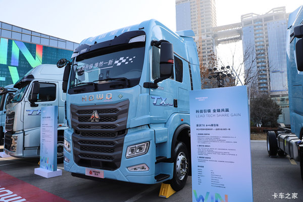 530马力LNG 豪沃TX7-N跑干线更划算更高效