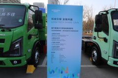 重汽豪曼牛气冲天EM1 4X2 3.7米单排纯电动自卸车 宁德时代155.33kWh 重汽豪曼牛气冲天EM1 4X2 3.7米单排纯电动自卸车 宁德时代155.33kWh