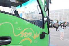 重汽豪曼牛气冲天EM1 4X2 3.7米单排纯电动自卸车 宁德时代155.33kWh 重汽豪曼牛气冲天EM1 4X2 3.7米单排纯电动自卸车 宁德时代155.33kWh