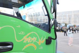 牛气冲天&nbsp;电动自卸车外观图片