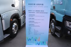 重汽黄河H7 6X4 混合动力牵引车 宁德时代60kWh 重汽黄河H7 6X4 混合动力牵引车 宁德时代60kWh