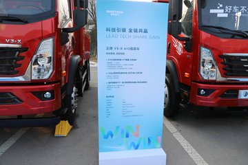 �й������ɶ����ó�V3-X 4.1L���� 200���� 4X2 ��ʿ��8�� 3.8���Ű���ж��ͼƬ