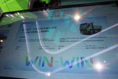 重汽豪曼牛气冲天EM3 4X2 3.5米单排纯电动自卸车 宁德时代155.33kWh