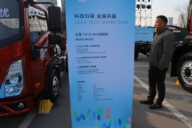 V1-X&nbsp;自卸车底盘                                                图片