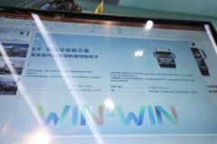 重汽豪曼 星蓝EM3 天行版 4.18米单排纯电动栏板轻卡 宁德时代140.41kWh