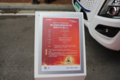 东风柳汽乘龙H7pro 6X4 燃料电池牵引车 微宏95kWh 东风柳汽乘龙H7pro 6X4 燃料电池牵引车 微宏95kWh