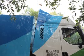 乘龙H5&nbsp;电动牵引车外观图片