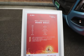 �������� ����H7 6X4 ��ȼ��ǣ����ͼƬ