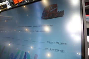 �����ǵ¿� SITRAK C9H 800���� �ɰ���12�� AMT�Զ��� ǣ����ͼƬ