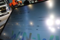 重汽汕德卡 SITRAK C9H 800马力 采埃孚12档 AMT自动档 牵引车