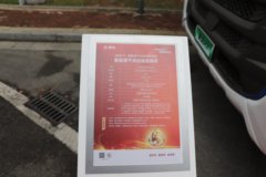 东风柳汽乘龙H7 6X4 纯电动牵引车 宁德时代600kWh