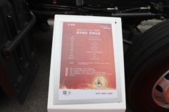 东风柳汽乘龙H7pro 6.9L柴油 350马力 6X2 法士特9档 AMT自动档 9.47米仓栅式载货车