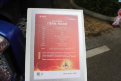 东风柳汽新乘龙M3V 4X2 7.8米纯电动厢式载货车 宁德时代246.67kWh