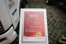 翼威2&nbsp;电动载货车外观图片